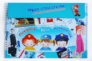 Магнитное развивающее пособие "Чудо-спасатели" - fgospostavki.ru - Балашиха