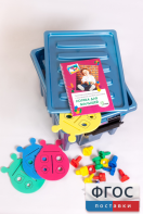 Логика для малышей - fgospostavki.ru - Балашиха