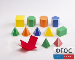 Фигуры геометрические складные 2D в 3D. Набор 8 см. - fgospostavki.ru - Балашиха