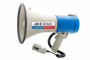 Электромегафон ручной - fgospostavki.ru - Балашиха