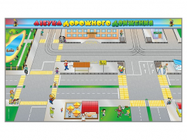 Доска магнитно-маркерная панорамная "Азбука дорожного движения" - fgospostavki.ru - Балашиха