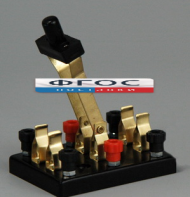 Переключатель двухполюсной демонстрационный - fgospostavki.ru - Балашиха