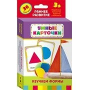 Карточки Домана "Изучаем формы" - fgospostavki.ru - Балашиха