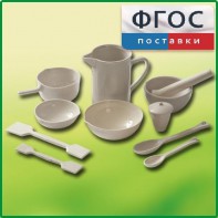 Комплект изделий из керамики, фарфора - fgospostavki.ru - Балашиха