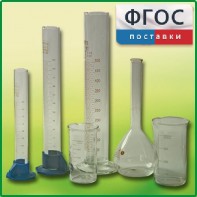 Комплект мерной посуды - fgospostavki.ru - Балашиха
