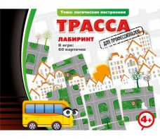 Трасса для профессионалов - fgospostavki.ru - Балашиха