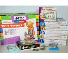 Набор игр в чемоданчике "Играют все!" 4-10 лет - fgospostavki.ru - Балашиха