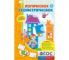 Логическое Геометрическое - fgospostavki.ru - Балашиха