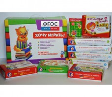 Набор "Логика и математика для дошкольников" - fgospostavki.ru - Балашиха