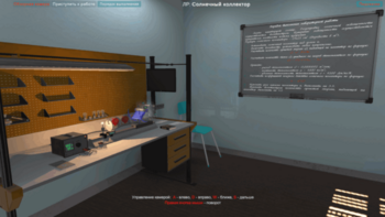 Виртуальная лабораторная работа «Солнечный коллектор» - fgospostavki.ru - Балашиха