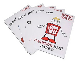 Комплект таблиц "Падежи-человечки" (6 таблиц, формат А3, ламинированные) - fgospostavki.ru - Балашиха