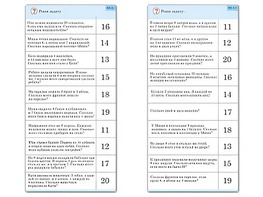 Комплект карточек (10) "Обучающий калейдоскоп. Сложение и вычитание в пределах 20" - fgospostavki.ru - Балашиха