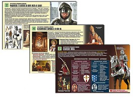 Комплект таблиц по истории "История средних веков" раздаточные (цветные, ламинированные, А4, 8 штук) - fgospostavki.ru - Балашиха