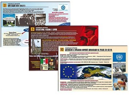 Комплект таблиц по истории "Новейшая история" раздаточные (цветные, ламинированные, А4, 10 штук) - fgospostavki.ru - Балашиха