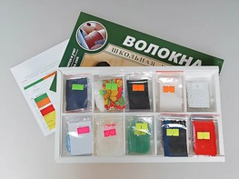Коллекция "Волокна" (раздаточная) - fgospostavki.ru - Балашиха