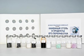 Коллекция "Каменный уголь и продукты его переработки" (демонстрационная) - fgospostavki.ru - Балашиха