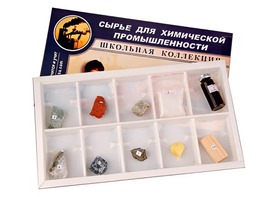 Коллекция "Сырье для химической промышленности" (раздаточная) - fgospostavki.ru - Балашиха