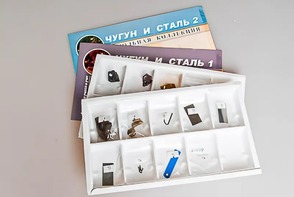 Коллекция "Чугун и сталь" - fgospostavki.ru - Балашиха
