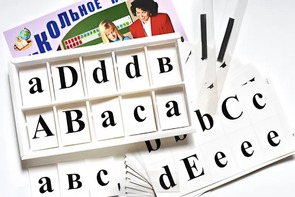 Касса букв для изучения иностранного языка (ламинированная, с магнитным креплением) - fgospostavki.ru - Балашиха