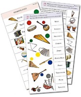 Комплект карточек (10) "Обучающий калейдоскоп. Музыкальные инструменты" - fgospostavki.ru - Балашиха