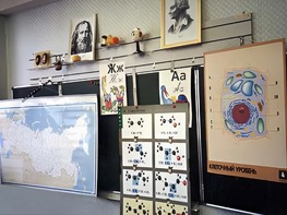 Панель демонстрационная над классной доской - fgospostavki.ru - Балашиха