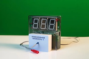 Датчик влажности воздуха с независимой индикацией (гигрометр демонстрационный) - fgospostavki.ru - Балашиха