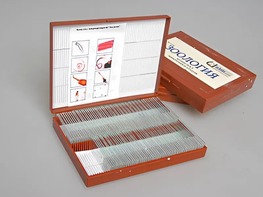 Комплект микропрепаратов "Зоология" - fgospostavki.ru - Балашиха