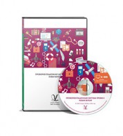 Профориентационная система Профи-2 (новая версия) локальная версия - fgospostavki.ru - Балашиха