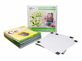 Модель-аппликация "Комплект сюжетных картинок Школьная азбука" - fgospostavki.ru - Балашиха