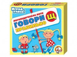 Лото логопедическое "Говори правильно Щ" - fgospostavki.ru - Балашиха