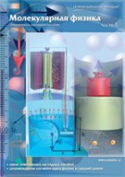 Интерактивные плакаты. Молекулярная физика. Часть 1. Программно-методический комплекс - fgospostavki.ru - Балашиха