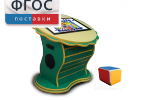 Интерактивный развивающий стол "Цветок" - fgospostavki.ru - Балашиха