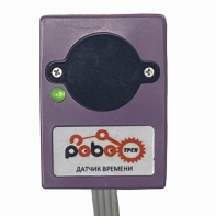 Роботрек "Датчик времени" - fgospostavki.ru - Балашиха