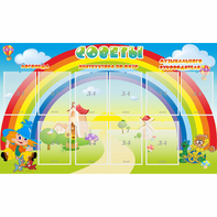 Стенд "Советы" - fgospostavki.ru - Балашиха