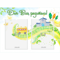 Стенд "Для вас родители!" с 2 карманами - fgospostavki.ru - Балашиха