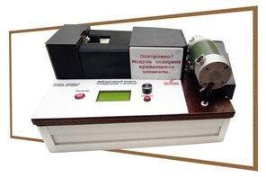 Учебный лабораторный модуль «Соединение с натягом» - fgospostavki.ru - Балашиха