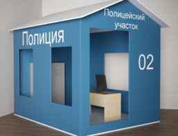Игровой домик «Полицейский участок» - fgospostavki.ru - Балашиха