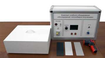 Комплект учебного оборудования "Исследование теплообмена излучением" - fgospostavki.ru - Балашиха