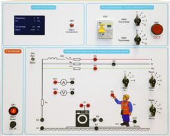 Типовой комплект учебного оборудования «Устройство защитного отключения»   - fgospostavki.ru - Балашиха