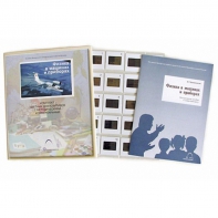 Слайд-комплект Физика в машинах и приборах (20 шт.) - fgospostavki.ru - Балашиха