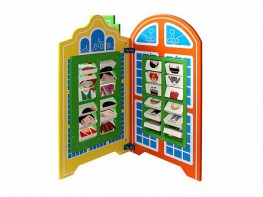 Игровой сенсомоторный комплекс "Городок" - fgospostavki.ru - Балашиха