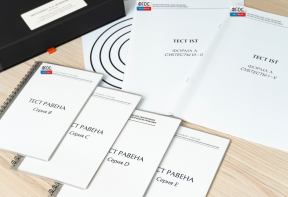 Методика Л. А. Ясюковой (часть III). Прогноз и профилактика проблем обучения, социализация и профориентация старшеклассников* - fgospostavki.ru - Балашиха