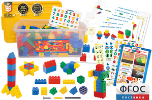 Конструктор для детей от 2.5 лет 420 деталей - fgospostavki.ru - Балашиха