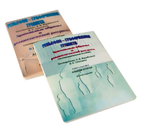 Пособие для слабовидящих детей - Зрительные образы, реалистический рисунок - fgospostavki.ru - Балашиха