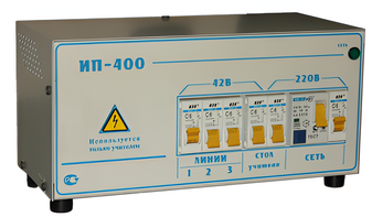 Комплект электроснабжения (ИП с УЗОШ, 6 розеток, 50 м провода) - fgospostavki.ru - Балашиха