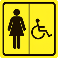 Тактильный знак (туалет для инвалидов Ж) 100х100 - fgospostavki.ru - Балашиха