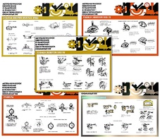 Плакаты ПРОФТЕХ "Средства измерения" (9 пл, винил, 70х100) - fgospostavki.ru - Балашиха