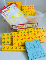 Обучающий конструктор "ПРОслова" Русский язык, 306 деталей - fgospostavki.ru - Балашиха