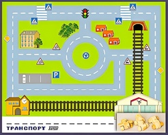 Игровой набор "Транспорт" - fgospostavki.ru - Балашиха