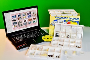 Коллекция натурально-интерактивная "Пластмассы" - fgospostavki.ru - Балашиха